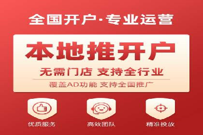 推广开户团队建设案例分析